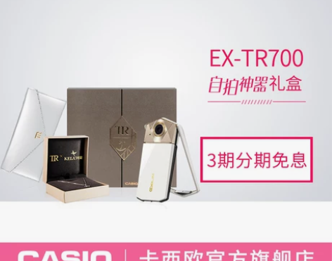 Casio/卡西欧 数码相机 相机买回来,...