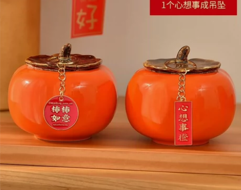 【特价包邮】乔迁之喜装饰陶瓷柿子送礼柿柿如...