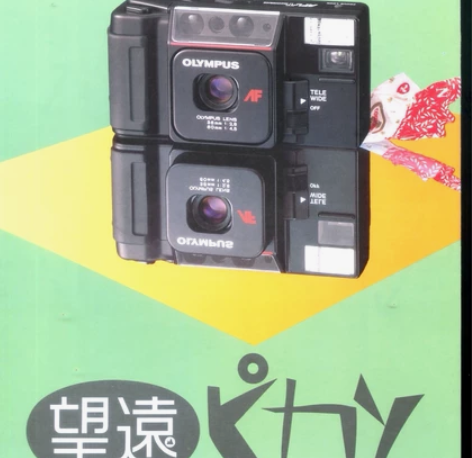 奥林巴斯 olympus 官方产品宣传册 ...