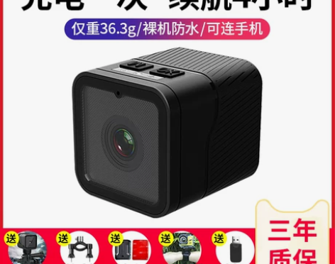 不讲价摄徒行车记录仪摩托车防抖运动相机36...