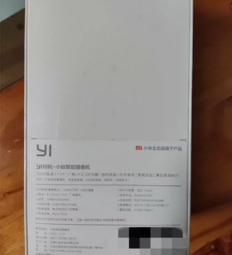 YI相机 小蚁智能摄像机YHS-113全新...