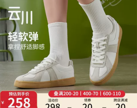 李宁德训鞋 | T头鞋女款复古小白鞋子男云...