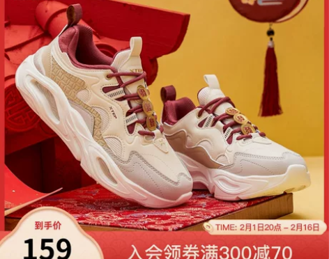 特步弥繁男鞋老爹鞋2023新款冬季新年运动...
