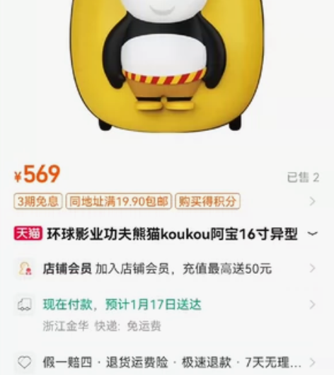 阿宝儿童拉杆箱 抽奖抽中的 家里用不上 快...