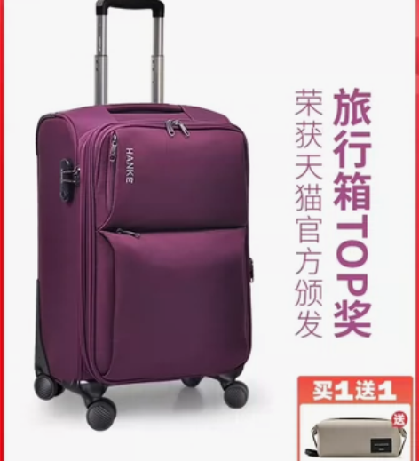 行李箱，毕业学校发的。留着落灰。有使用痕迹...