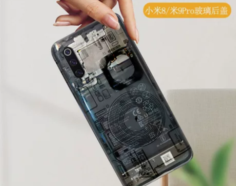 适用小米9Pro玻璃后盖原改装mi8前后指...