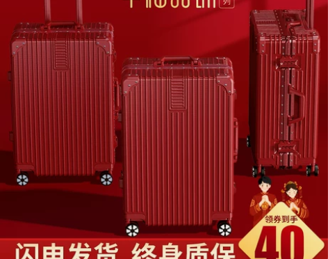 婚嫁行李箱结婚红色箱子陪嫁皮箱女拉杆箱婚礼...