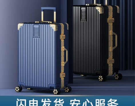 行李箱男女大容量26寸 87出 感兴趣的话...