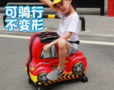 【礼遇价】儿童拉杆箱可坐可骑小孩行李箱男坐...