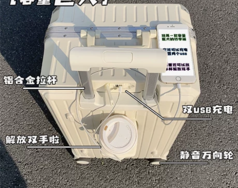 旅行箱 行李箱男大容量拉杆箱2022新款密...