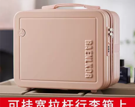 朗客可挂宽拉杆化妆品行李箱附加包14寸女小...