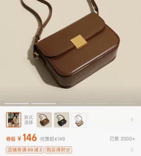 包包闲置没咋背过 39.9 感兴趣的话点“...