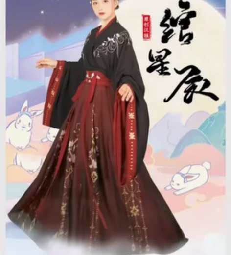 云芳晴玉清歌原创汉服女中国风晋制齐腰交领刺...