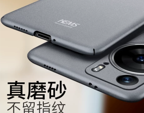 适用华为p60手机壳磨砂p60pro保护套...