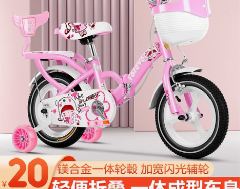 永久儿童自行车女孩童车宝宝单车2-4岁男孩...
