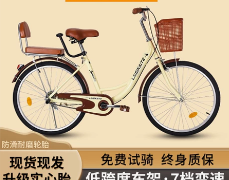 自行车女通勤轻便成人上班代步实心胎24寸2...
