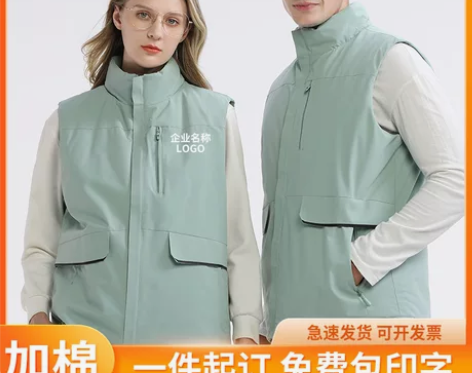 棉马甲工作服定制学校幼师培训广告马夹工装防...