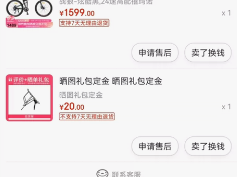 吉普Jeep 24速 折叠自行车山地自行车...