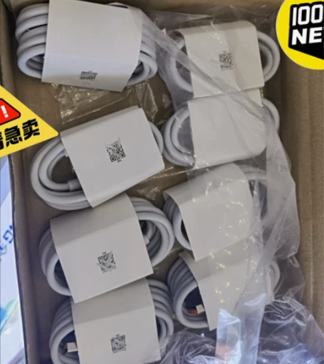 【包邮处理】6A超级快充数据线66W充电线...