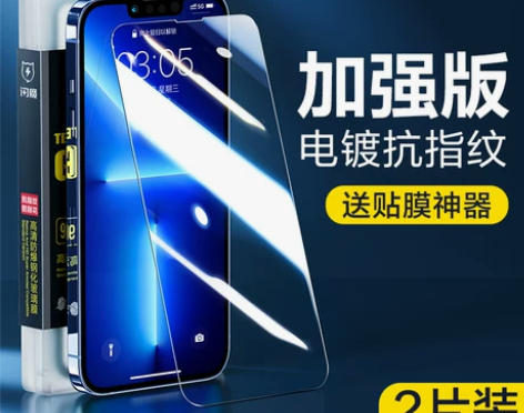 闪魔 适用iPhone14钢化膜13苹果1...