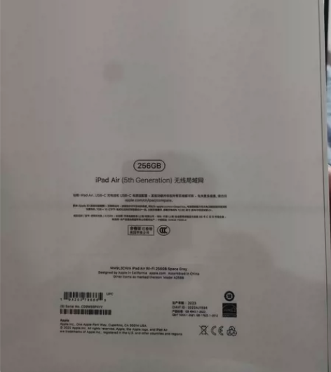 # ipad air5惊喜大甩卖，全新未拆...