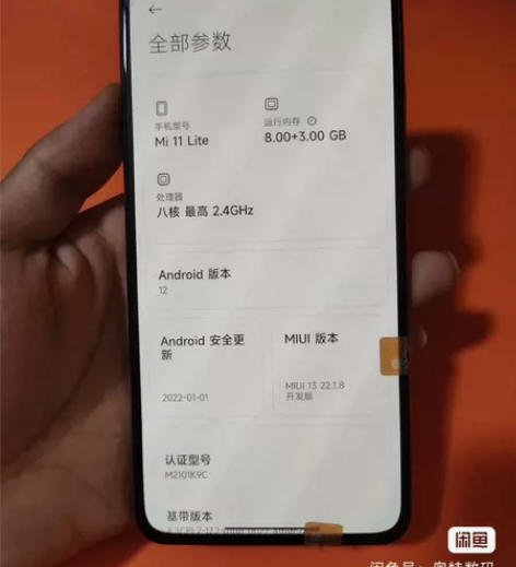 小米11青春版，11lite，骁龙780处...