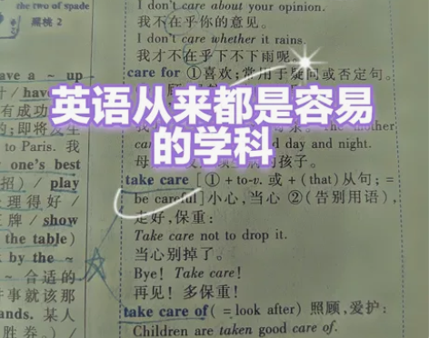 家教招学生！ 本人师范学院学生，有独特的英...