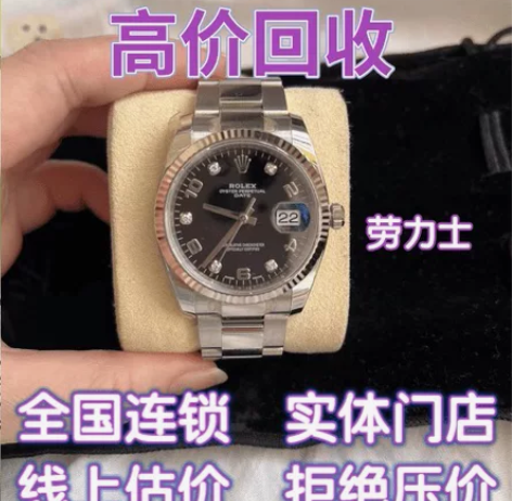 万国葡萄牙葡七葡计手表男表，男士全自动机械...