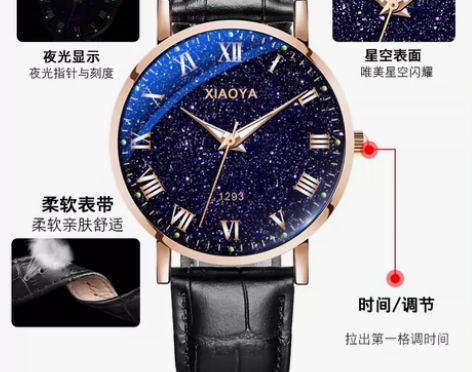 手表男士2023年新款青少年学生时尚潮流星...