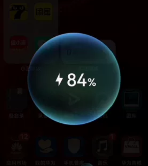 ?华为mate20保时捷8+512瑞红版，...