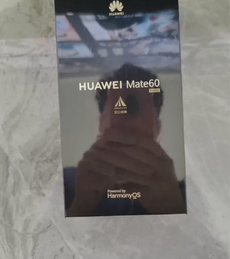 遥遥领先，华为mate60标准版12+51...