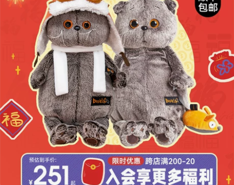 巴迪宝思BUDIBASA飞行员猫咪毛绒玩具...