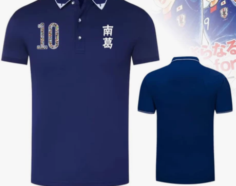 足球小将，南葛大空翼珍藏版球衣，穿过一次，...