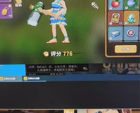 石器时代觉醒 v区  加格 区  6543...