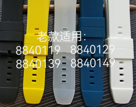 老款RARONE雷诺双子星手表配件 双子星...