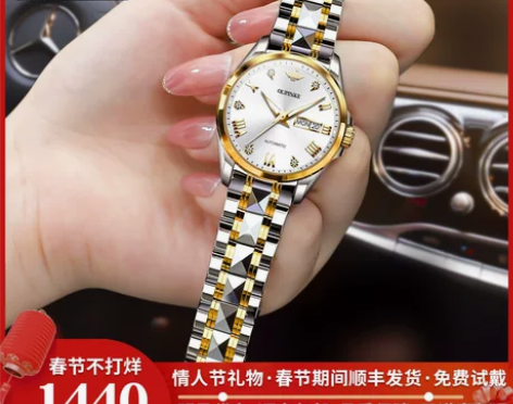 2023新款瑞士欧品客品牌正品名牌简约气质...