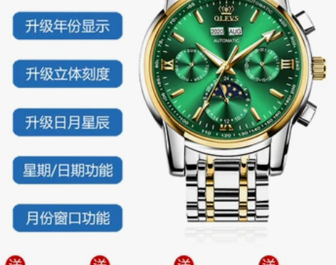 【过年不打烊】瑞士2020新款绿水鬼水怪手...