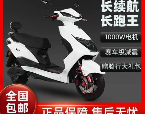 五羊电动车 160km超长续航,改装电池,...