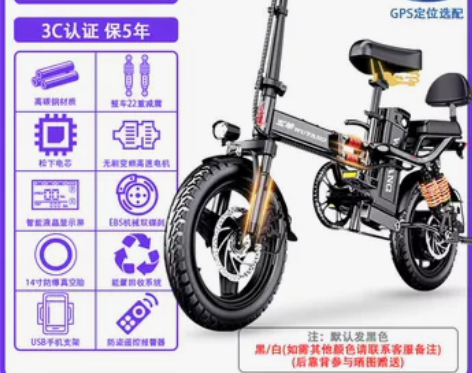 五羊折叠电动自行车代驾锂电池超轻便携新国标...