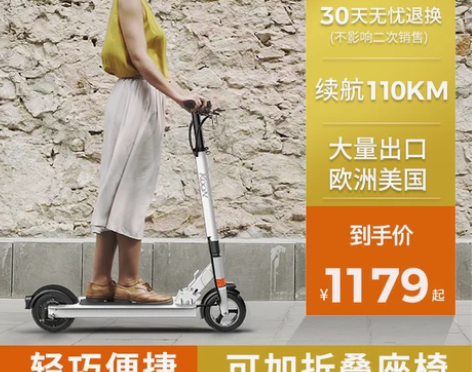 可折叠KOON电动滑板车成年男女上班轻便携...