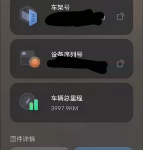 九号N85C，23年9月份购入，行驶400...