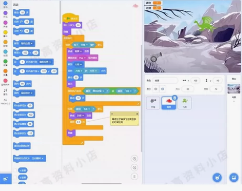 scratch课程包2000个作品+下载安...