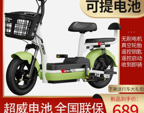 加州豹电动车小型代步助力电瓶车新国标48V...