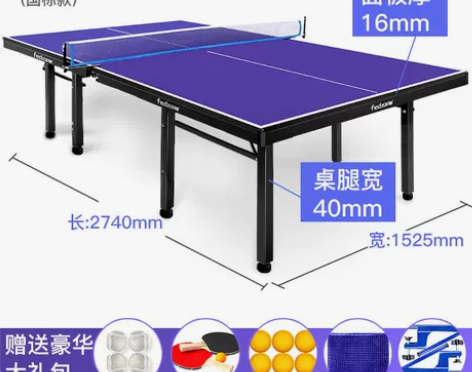 乒乓桌在江苏省张家港市区，【双品节】乒乓球...