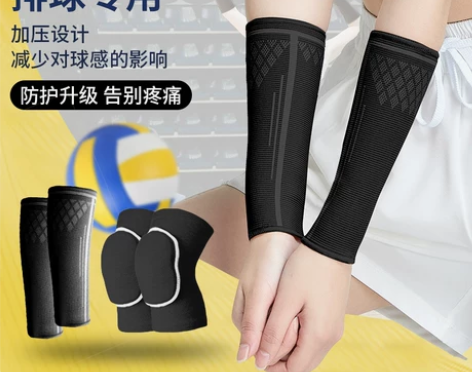 打排球专用护腕护膝学生女护手臂护套运动护臂...