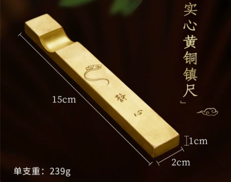 六品堂多功能镇纸黄铜书法镇尺加重金属创意压...