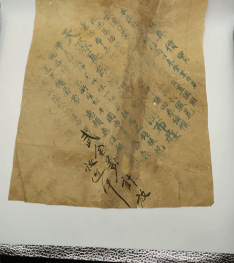 天源长绸缎洋货国布庄商标，二手货物拍后不退...