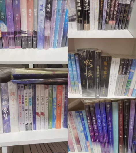 【淡坑出物中】 包邮原耽言情超值周边随心配...