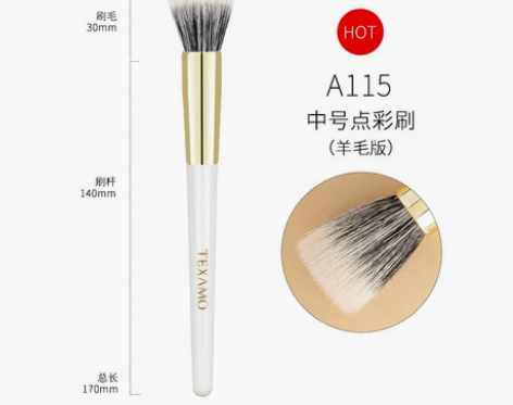 黛末玉丸点彩刷腮红刷中号一支装软毛细光锋羊...