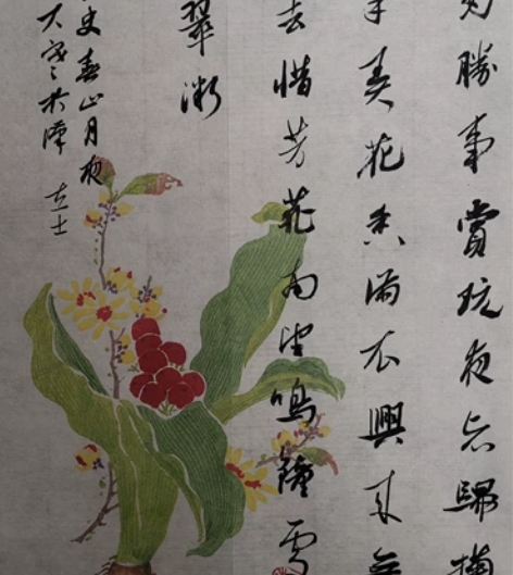 笺谱 小诗 书法 十六开  高端宣纸 云头...